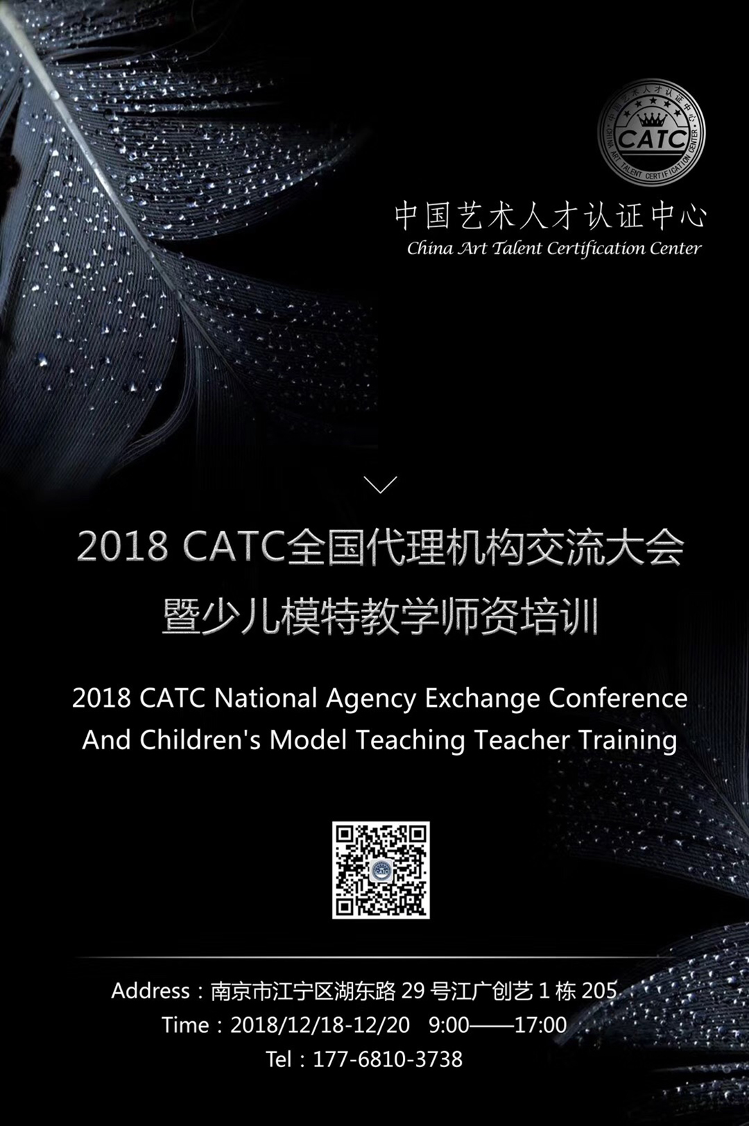 微信图片_20181125180043.jpg